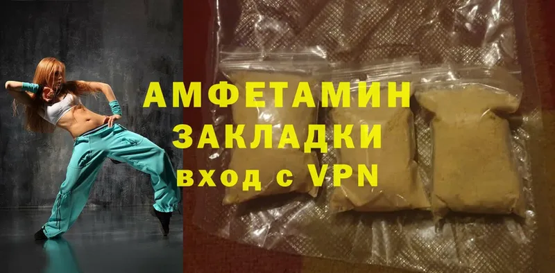 Amphetamine 97%  как найти наркотики  Бирюсинск 