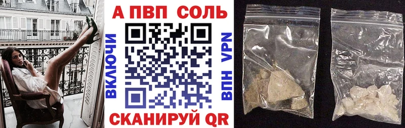 ссылка на мегу как войти  дарнет шоп  Бирюсинск  Alpha-PVP мука 