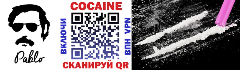 Cocaine 97%  ОМГ ОМГ ссылки  Бирюсинск  где купить наркоту 