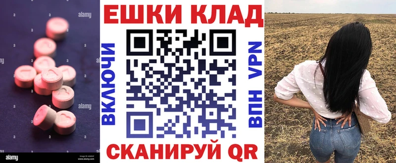 ЭКСТАЗИ 99%  Бирюсинск 