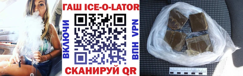 хочу   Бирюсинск  ГАШИШ хэш 