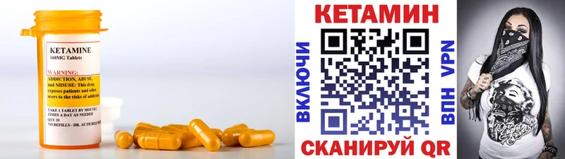 КЕТАМИН ketamine  наркотики  MEGA tor  Бирюсинск 