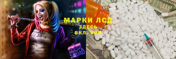 мефедрон мука Балабаново