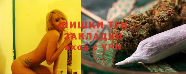 мефедрон мука Балахна