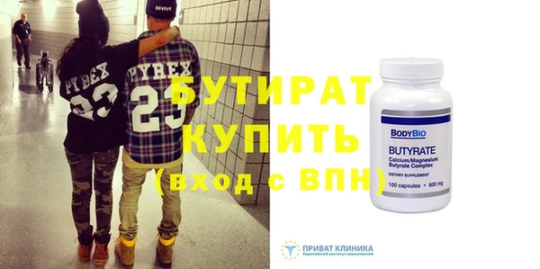 мефедрон мука Балабаново