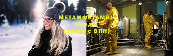 мефедрон мука Балахна