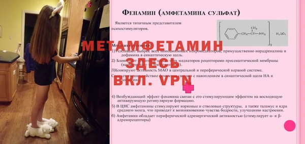 МДМА Баксан