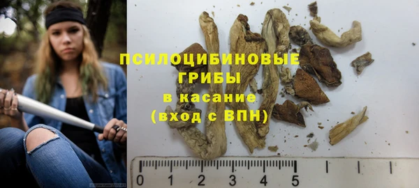 гашишное масло Фёдоровский