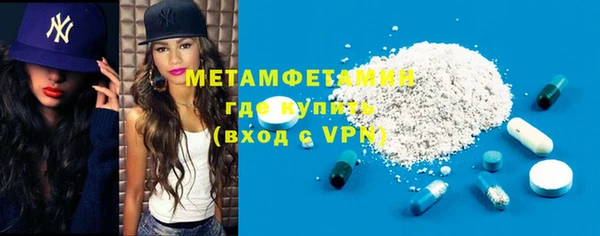 мефедрон мука Балабаново