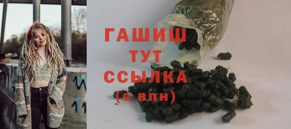 мефедрон мука Балабаново