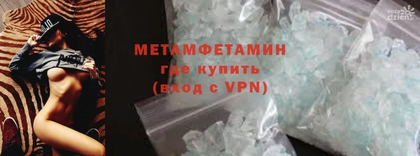 трава Калининец