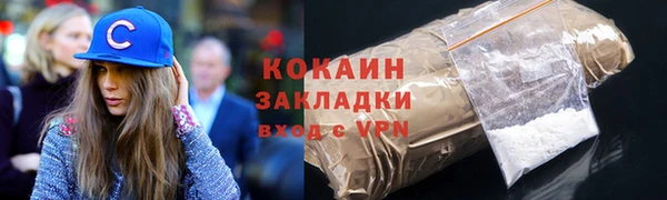 мефедрон мука Балахна