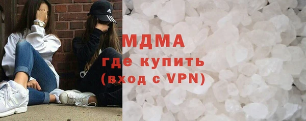 мефедрон мука Балабаново