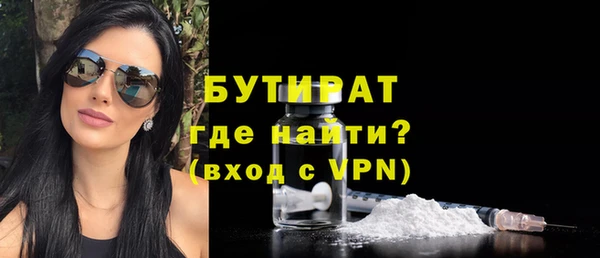 МДМА Баксан
