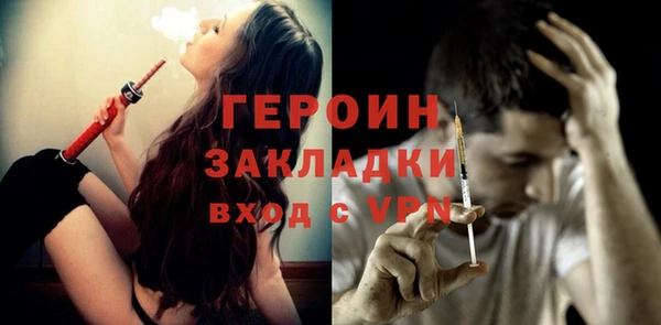 МДМА Баксан