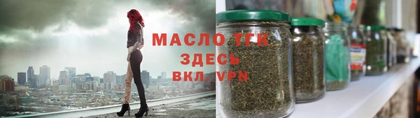 гашишное масло Фёдоровский