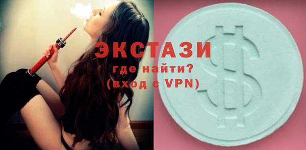 мефедрон мука Балахна