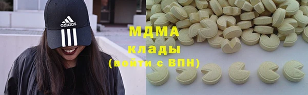 МДМА Баксан
