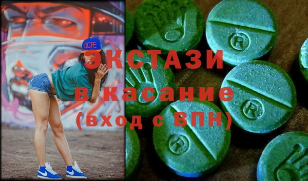 бутик Нестеровская