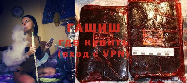 мефедрон мука Балахна