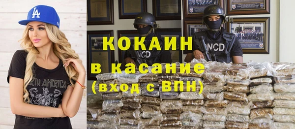 МДМА Баксан