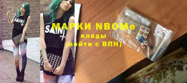 бутик Нестеровская