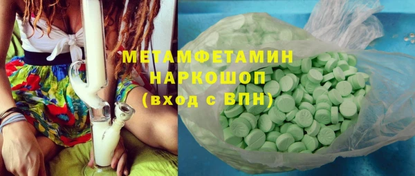 МДМА Баксан