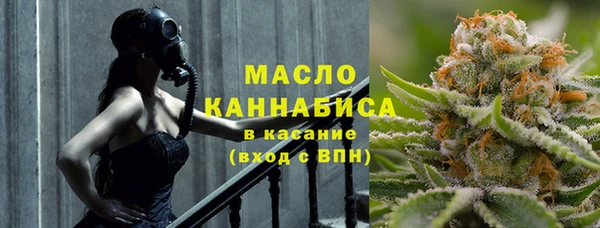 мефедрон мука Балахна