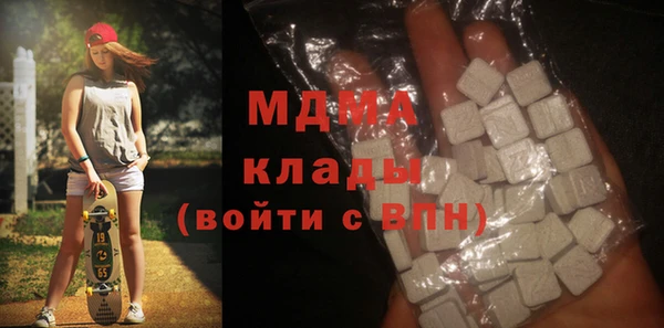 МДМА Баксан