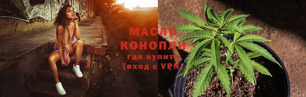 мефедрон мука Балабаново