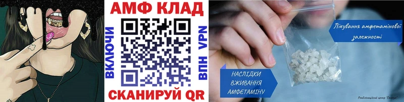 магазин наркотиков Бирюсинск Метамфетамин витя