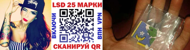 Марки NBOMe 1,5мг  Бирюсинск 