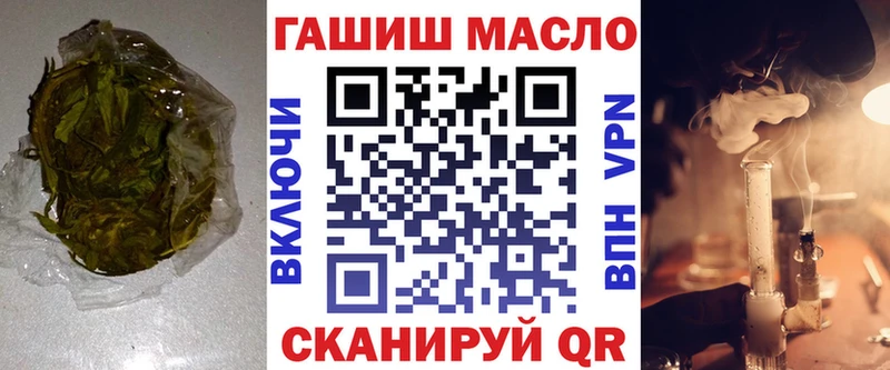 omg ТОР  хочу наркоту  Бирюсинск  Дистиллят ТГК вейп с тгк 